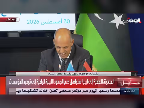 بدء مراسم توقيع اتفاق أربعة زائد أربعة برعاية الأمم المتحدة بطرابلس