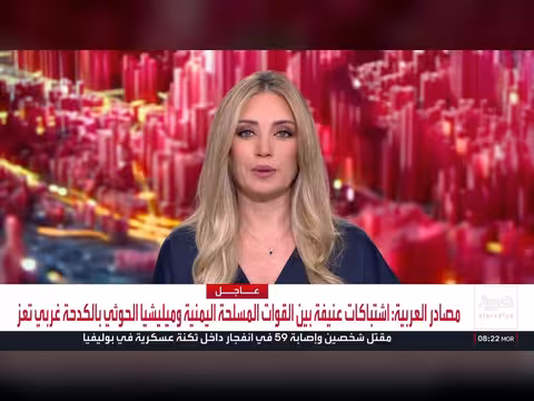 البنتاغون يخضع كبار الضباط لاختبارات كشف الكذب بعد تسريب عسكري