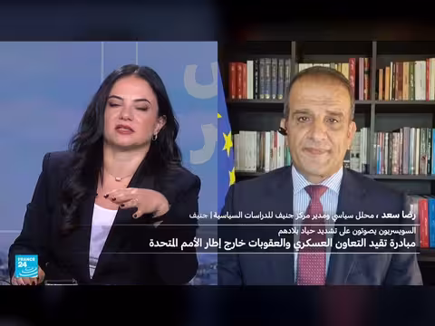 سويسرا تستعد لاستفتاء حول تشديد حيادها الدولي الأحد