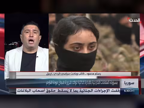 الباحث رستم محمود يطالب بضمانات حقوق الأكراد في سوريا