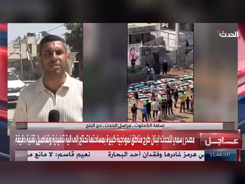 قطاع غزة يشيع عشرات الضحايا في أكبر جنازة جماعية