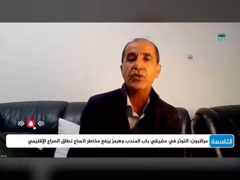 د. عادل الشجاع: قرار الحرب والسلم يجب أن يكون بعيدا عن الخارج