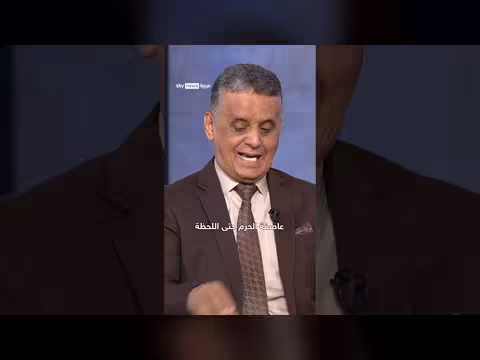 خيارات السعودية في اليمن والمدة الحرجة أسبوع
