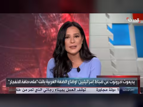 المستوطنون ينفذون أكثر من 800 اعتداء على الفلسطينيين بالضفة الغربية