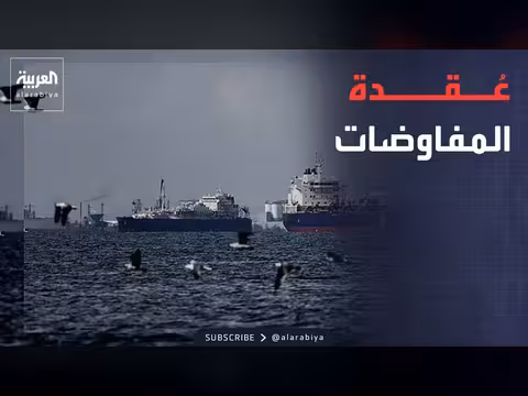 مباحثات الدوحة لمضيق هرمز وبوتين يقدّم عرضاً للهدنة