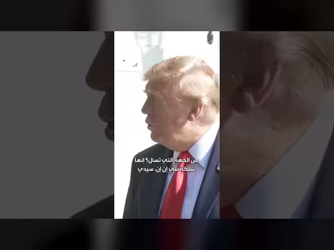 ترمب يرفض الكشف عن المسؤول عن تقييد ستارلينك في أوكرانيا