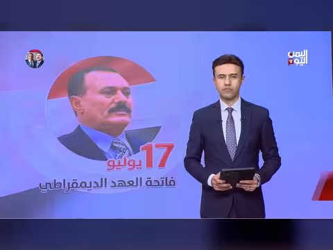 الشيخ ناجي الزايدي: حنين الشباب لعهد الرئيس صالح
