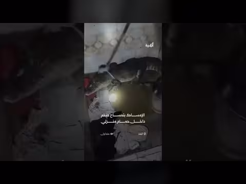 عائلة هندية تكتشف تمساحاً ضخماً داخل حمام منزلها