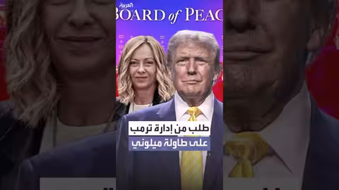 إدارة ترمب تطلب الانضمام لقوة الاستقرار في غزة