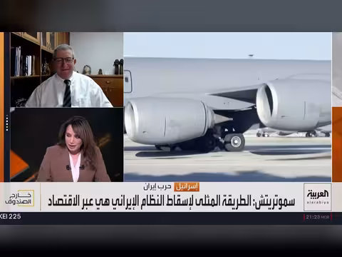 محاضر إسرائيلي يكشف: أميركا تحدد قرارات إسرائيل