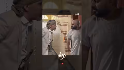 قالوا له الصباح نرجع لك أميرة شوف كيف بكر لهم اكسبلور، قناة المهرية، درة، اليمن
