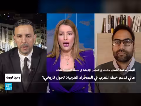 مالي تدعم مبادرة الحكم الذاتي المغربية في الصحراء الغربية