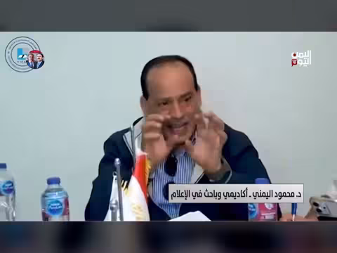 ندوة حول 27 أبريل كمحطة مفصلية للديمقراطية في اليمن