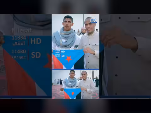 أجواء العيد في القطن حضرموت