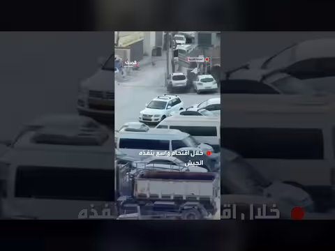 جنود إسرائيليون يحتجزون شبان فلسطينيين ويحققون معهم في قلنديا