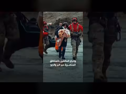 عاصفة تشيلي: حالة طوارئ وجيش مستدع