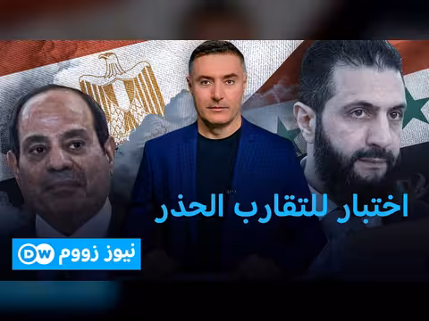 تحفظ مصرية على سفير سوريا الجديد