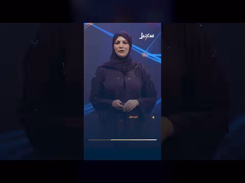 مصر تدين الاعتداء ات على سفينة سعودية