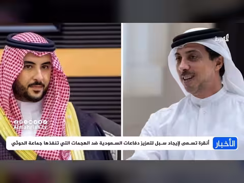 اليمن محور نقاشات وزيارات دولية متصاعدة