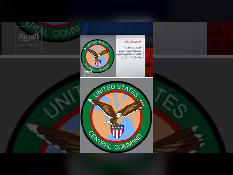 الجيش الأميركي: مقتل جندي وإصابة آخر في العراق