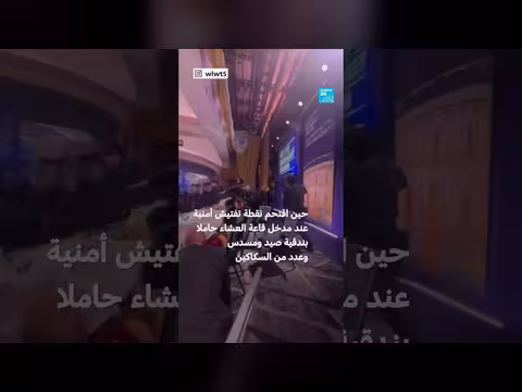 من هو المهاجم في حفل عشاء مراسلي البيت الأبيض؟