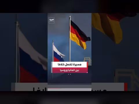 مسيرة مزودة بمتفجرات بمطار لايبزغ تثير خلافًا بين ألمانيا وروسيا