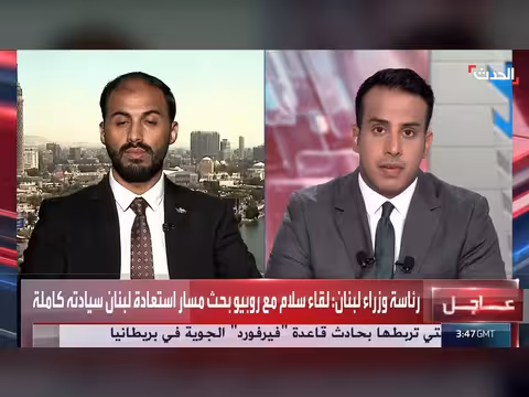 أبو لحية: الانتهاكات الإسرائيلية تعمّق تدهور الأوضاع في الضفة الغربية