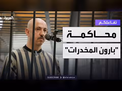 محاكمة وسيم الأسد في سوريا