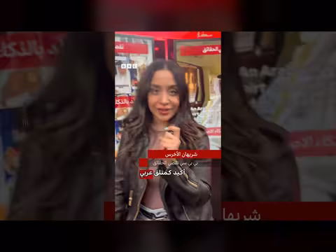 أثرياء عرب وذكاء اصطناعي