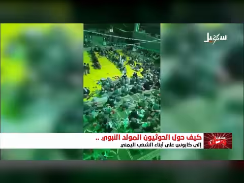 طقوس خمينية شيطانية لضرب العقيدة الإسلامية وتقديس المنحرفين