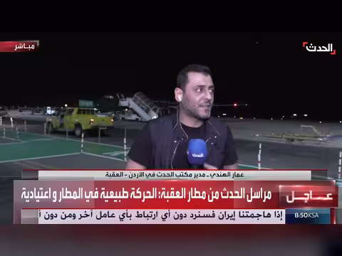 حركة طبيعية في مطار العقبة حسب مراسل الحدث