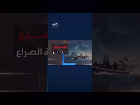 احتواء إيران أميركا: هل تجنب الحرب أم تصاعد المواجهة؟
