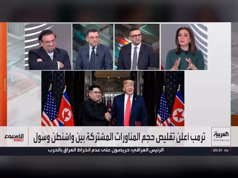 ترمب يفاجئ العالم بتصريحاته حول زعيم كوريا الشمالية