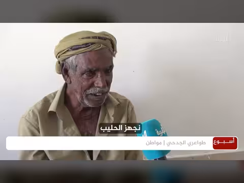 استخدام جلود الأغنام لحفظ اللبن في المهرة