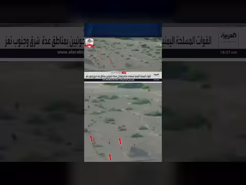 القوات المسلحة اليمنية تستهدف مواقع حوثية في محافظة تعز