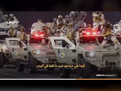 هل تمضي السعودية نحو المواجهة في اليمن أم تكتفي بالردع
