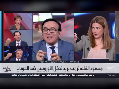 كيف تدير إدارة ترمب أزمتي هرمز وباب المندب عبر توزيع الأعباء الأمنية؟