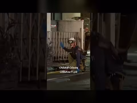 زلزال بقوة 5.9 درجة يهز شرق اليابان ويصيب 37 شخصا