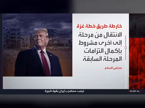 رسالة من واشنطن لحماس حول إلزام نتنياهو