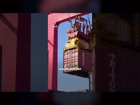ترمب يفرض رسوماً جمركية جديدة على واردات 60 شريكاً تجارياً