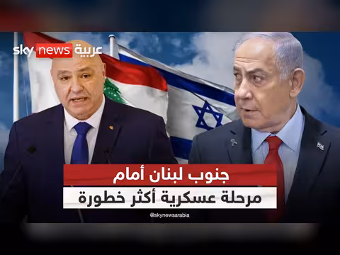 إسرائيل تتجاوز الخط الأصفر في جنوب لبنان