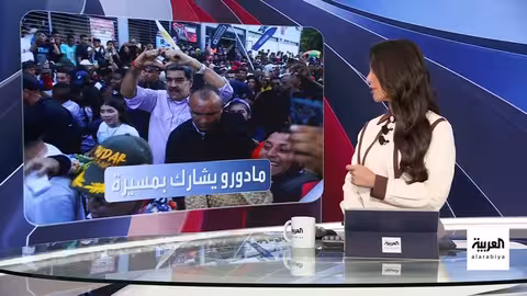 تصعيد التوتر بين أمريكا وفنزويلا في منطقة الكاريبي