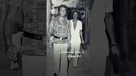 رحيل مصمم الأزياء الإيطالي فالنتينو عن عمر 93 عاماً