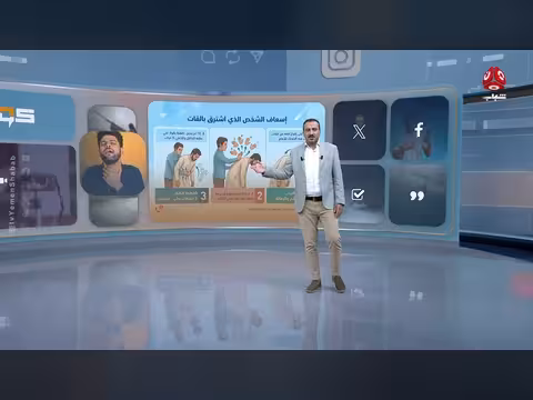هل يمكن الإنقاذ من شرغة القات؟