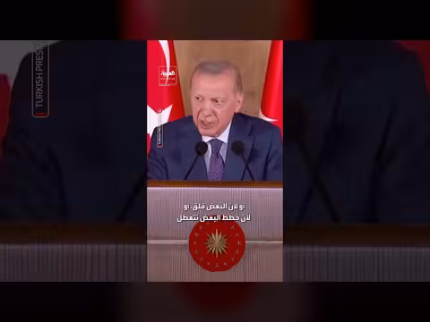 أردوغان: لن نتخلى عن دعم جيراننا رغم تأثر الشبكات الإجرامية