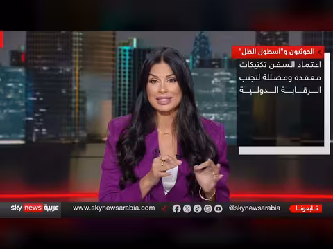 خزان عائم قبالة رأس عيسى قد يصبح منصة لوجستية للحوثيين