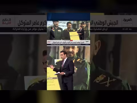 أسر القوات اليمنية قيادات أمنية حوثية وتأثيرها على حسم المعركة