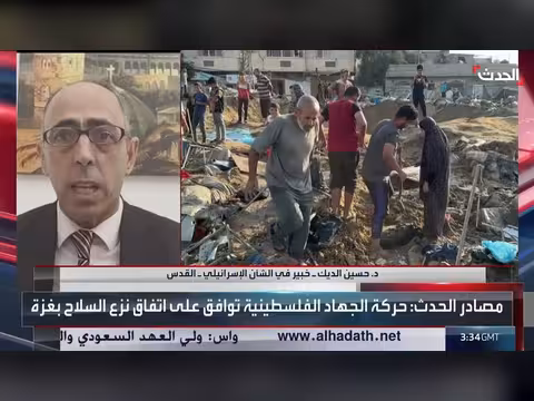 خبير يكشف ثلاث تحفظات إسرائيلية تعرقل اتفاق غزة
