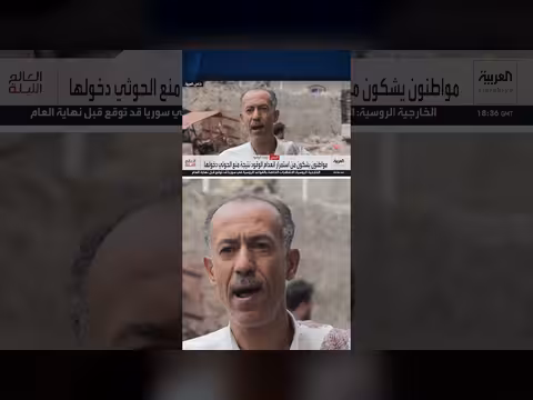 حصار الحوثيين لتعز يفاقم معاناة السكان ونقص الوقود