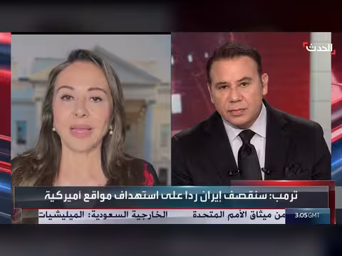 تنسيق أميركي عراقي لضرب المليشيات الموالية لإيران